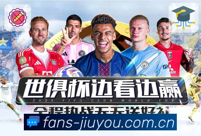 <strong>九游体育app</strong>App 赛后复盘截图