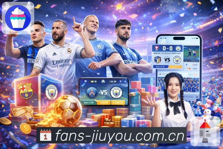 九游体育app活动图